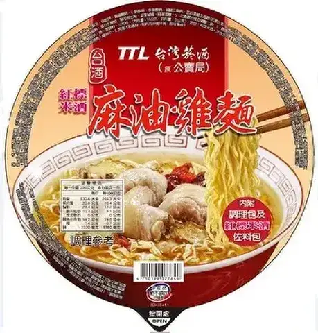 Sesame Oil Chicken Noodles