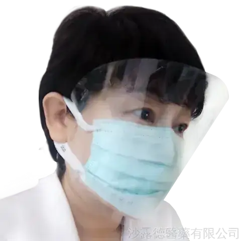 Medical Protective Face Mask with Visor