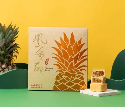 pineapple cake 10 pcs