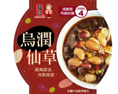 Herbal Grass Jelly Dessert
