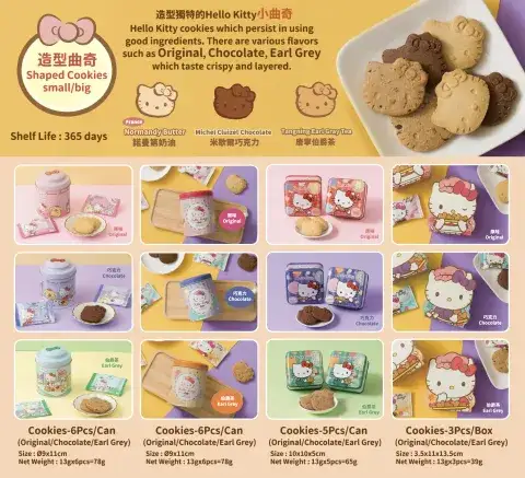 Hello Kitty Cookies Mix
