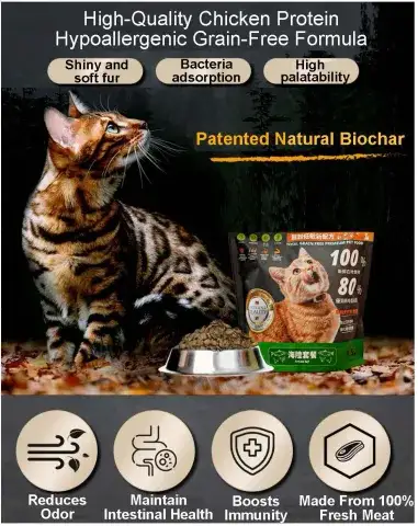 Biochar Pet Food