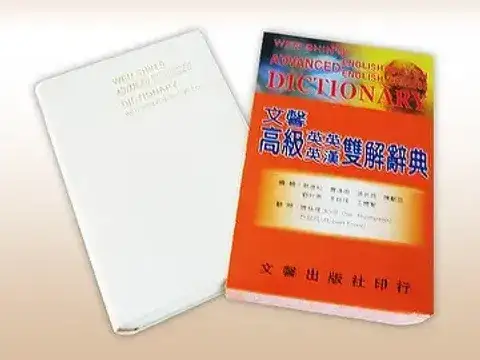 Various kinds of dictionaries