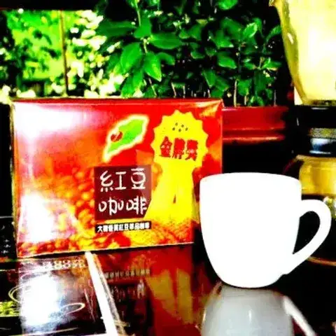 Coffee bean combo portable package