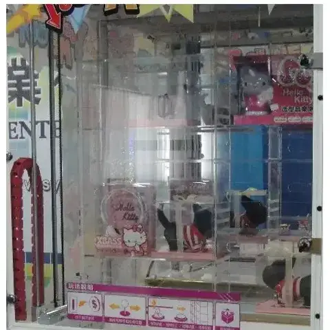 PRIZE MACHINE- PUSH ME OUT III