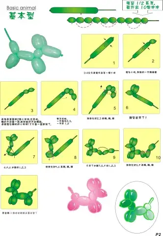 easy balloon animals balloon and pump