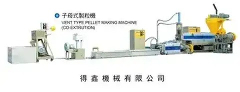 VENT TYPE PELLET MAKING MACHINE(CO-EXTRUTION)