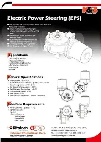 Electric Power Steering(EPS)
