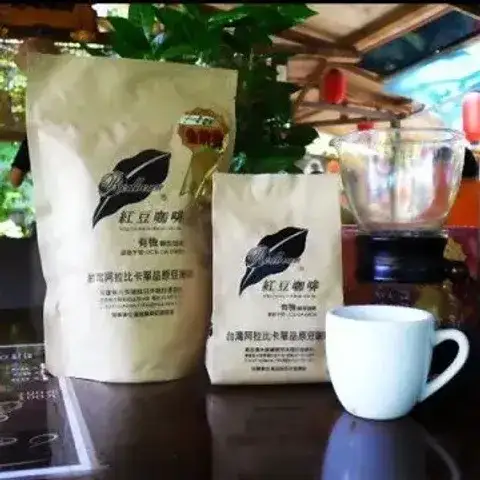 Selection of organic coffee beans a single product