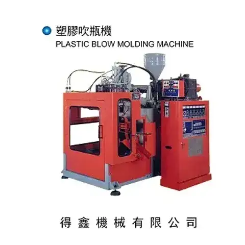 SECOND-HAND PLASTIC BLOW MOLDING MACHINE