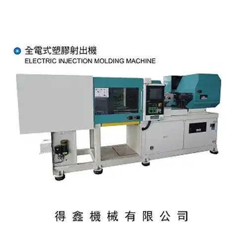 SECOND-HAND ELECTRIC INJECTION MOLDING MACHINE
