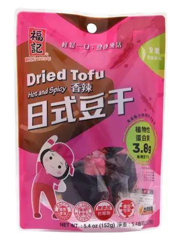Vegetarian Dried Tofu-Hot & Spicy
