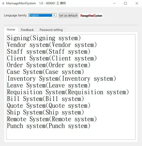 MMS-ERP Management System